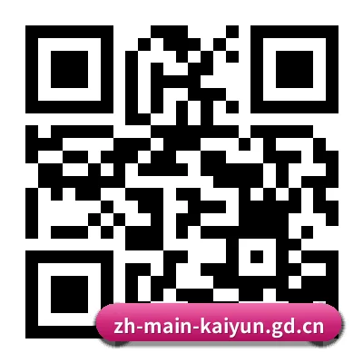 苹果用户专属 二维码 - kaiyun.com